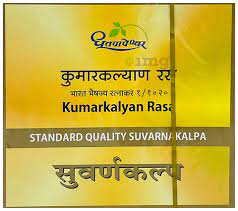 Dhootapapeshwar Kumarkalyan Rasa Standard Quality 
