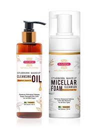 Inveda AM-PM Makeup Remover Regimen